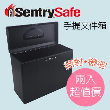 {振昌文具}【請先來電洽詢庫存】【台灣金庫王】 SENTRYSAFE 手提式機密文件箱  LPCB1-2PC /  2入