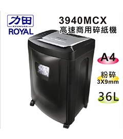 {振昌文具}【請先來電洽詢庫存】力田-ROYAL 3940MCX 商用高速 細碎型 碎紙機 / 台