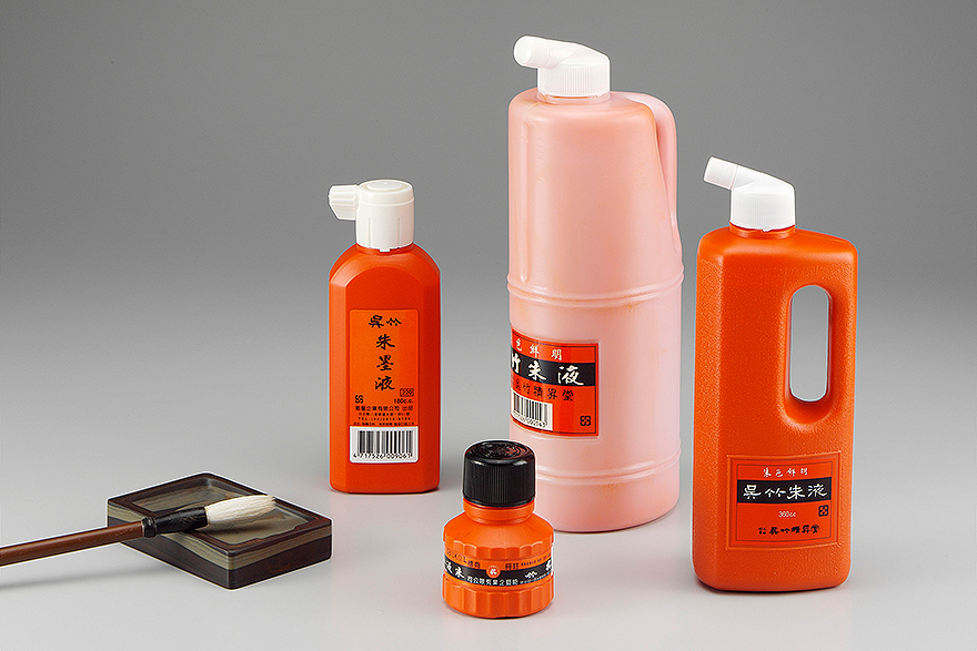 【吳竹】吳竹朱液 400cc