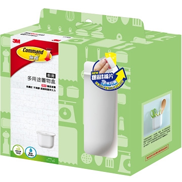 3M  17709 廚房收納系列-多用途置物盒  /個