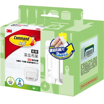 3M  17650D 菜瓜布收納架 /個