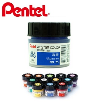 {振昌文具}【Pentel飛龍】POC-T 廣告顏料 12cc 單色   6瓶/盒