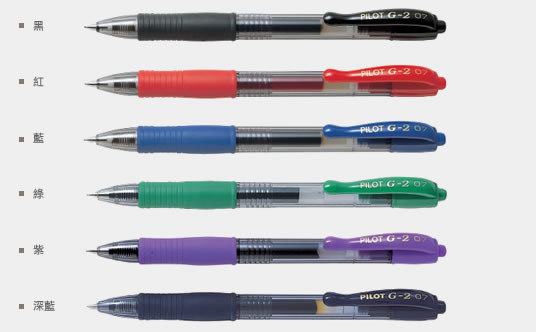 《隔日配》{振昌文具}【Pilot百樂】BL-G2-7 G-2中性自動筆 0.7mm /支