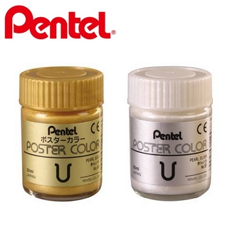 {振昌文具}【Pentel飛龍】WPU2-T 廣告顏料 30cc  金/銀  6瓶/盒