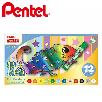 {振昌文具}【Pentel飛龍】GHT2-12 變色龍 特大粉蠟筆  12色/盒