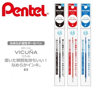 {振昌文具}【Pentel飛龍】XBXST5 原子筆芯 0.5mm 10支/盒