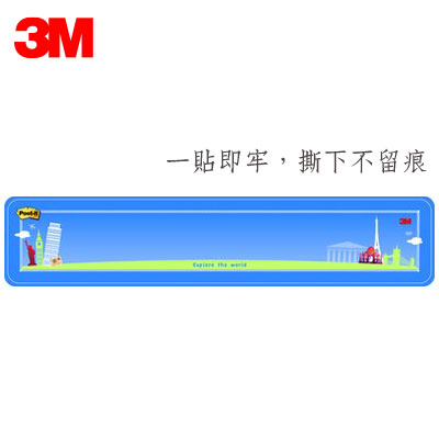 {振昌文具}3M 利貼可再貼旅行備忘板 558S-D 24組 / 箱