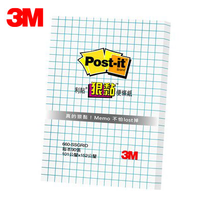 {振昌文具}3M 利貼狠黏方格便條紙 660-SSGRID 白底藍格 / 本