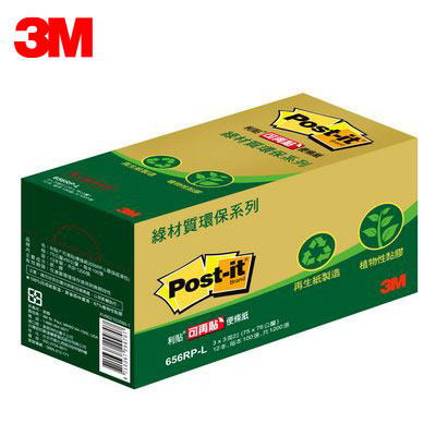 {振昌文具}3M 利貼可再貼環保便條紙經濟包 656RP-L 黃色 12本 / 盒
