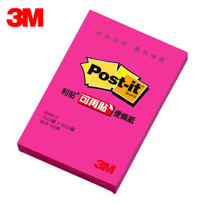 {振昌文具}3M 利貼可再貼便條紙 656N-2 螢光桃紅 / 本