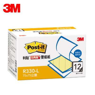 {振昌文具}3M 利貼可再貼抽取式環保經濟包便條紙 R330-L 黃色 12本 / 盒