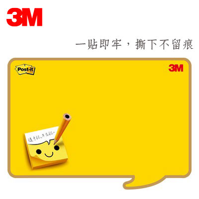 {振昌文具}3M 利貼可再貼笑臉備忘板 558M-C 24組 / 箱