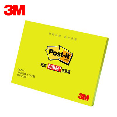 {振昌文具}【缺貨，請先來電洽詢庫存】3M 利貼可再貼便條紙 657N-4 螢光綠 / 本