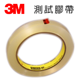 【隔日配】3M 600 Scotch® 透明膠帶  百格測試  測試膠帶 3/4吋 x72Y / 捲
