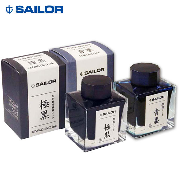 {振昌文具} 日本 SAILOR 寫樂 極黑 / 青墨  2色可選  超微粒子顏料 ( 鋼筆用墨水)  /瓶