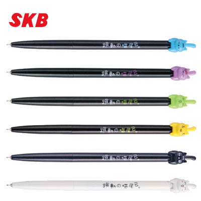 SKB G-2501 自動中性筆(0.5mm) 12支 / 打