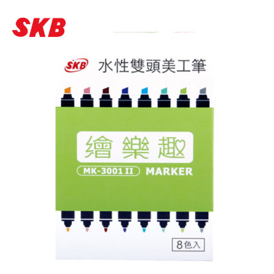 SKB MK-3001#8c II 水性雙頭美工筆(7.0&1.0mm) / 盒