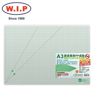 {振昌文具}【W.I.P】A3課桌專用PP桌墊  NA355 台灣製 /個