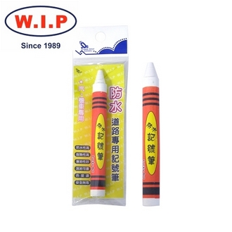 {振昌文具}【W.I.P】防水道路記號筆  T197 台灣製 /支