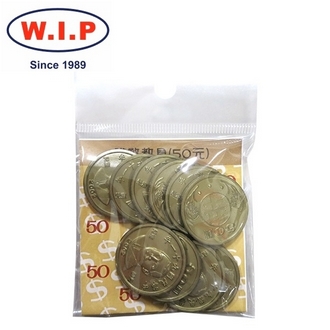{振昌文具}【W.I.P】教學用五十元硬幣10入  P9050 台灣製 /包