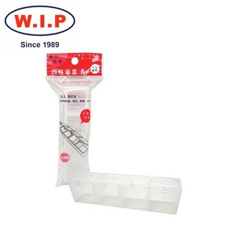 {振昌文具}【W.I.P】四格藥盒（長）  LPB1504 台灣製 /個