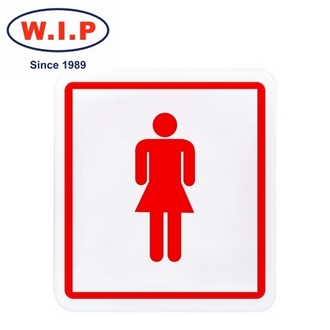 {振昌文具}【W.I.P】600系列標示牌-女化妝室  603 台灣製 /個