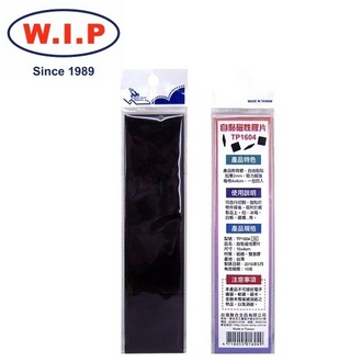 {振昌文具}【W.I.P】自黏磁性膠片  TP1604 台灣製 /個