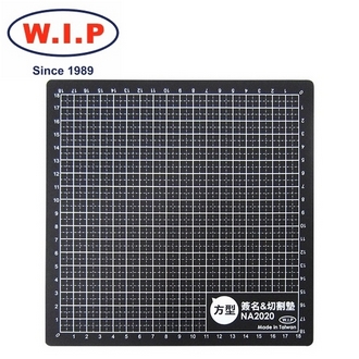 {振昌文具}【W.I.P】方型簽名＆切割墊  NA2020 台灣製 /個
