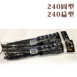 開明 240 事務帶 24英寸 (約61公分) 24條入 /束