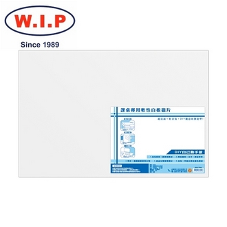 {振昌文具}【W.I.P】課桌專用軟性白板磁片  A3040 台灣製 /個