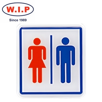 {振昌文具}【W.I.P】600系列標示牌-男女化妝室  602 台灣製 /個