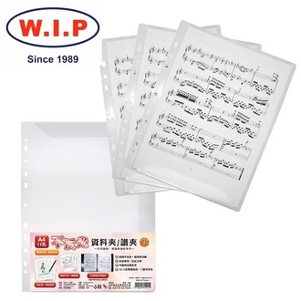 {振昌文具}【W.I.P】不反光資料夾/譜夾12入  CM-111 台灣製 /包