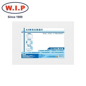 {振昌文具}【W.I.P】軟性白板磁片  A4301 台灣製 /個