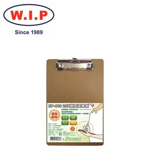 {振昌文具}【W.I.P】25K板夾密集板  EP-065  /個