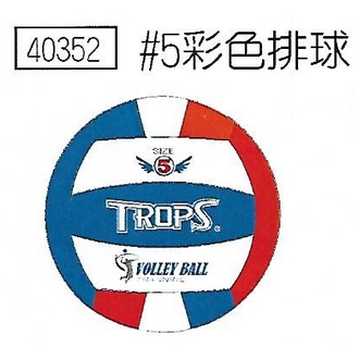 {振昌文具}{請先來電洽詢}【成功 success】40352  #5彩色排球 /個