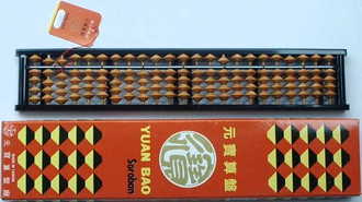 元寶 9800 算盤 / 個