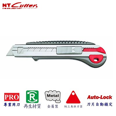 NT  L-2000RP 大型連發式美工刀   / 支