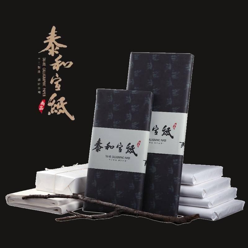 泰和宣紙 仿古宣 UP-1351 (全開) 50張 / 包