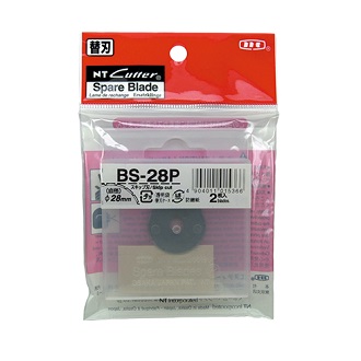 NT  BS-28P 滾輪式替換刀片 虛線刀片 美工刀片 (一盒2片)
