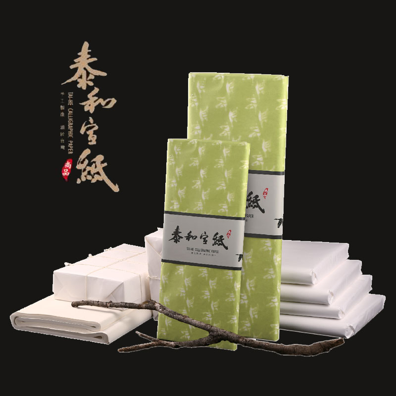 泰和宣紙 夾宣 APW-1354 (全開) 50張 / 包