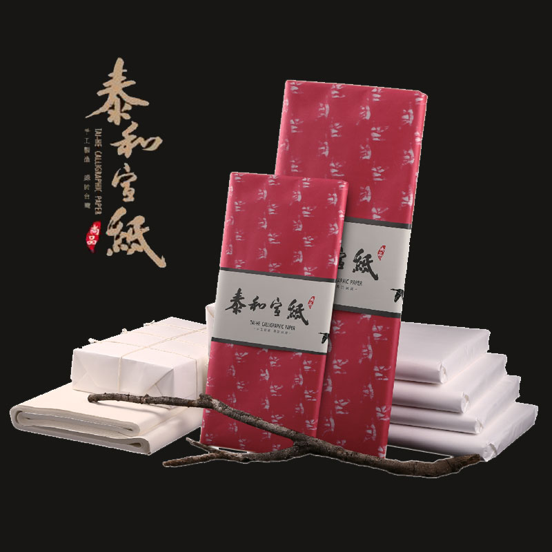 泰和宣紙 單宣 AP-1350 (全開) 50張 / 包