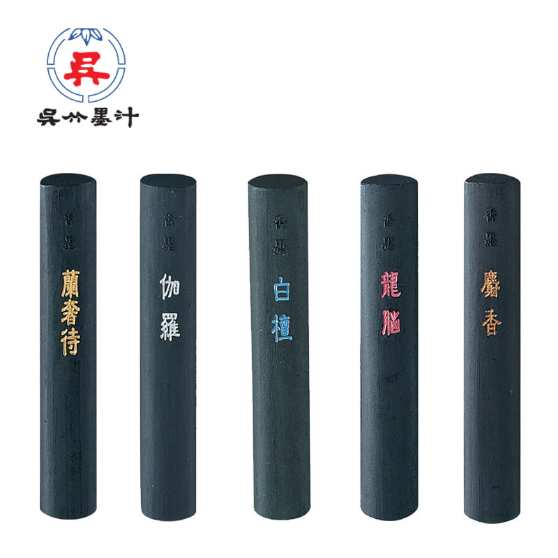 【吳竹】AW1-905/5V 吳竹香味墨條組合組 / 組