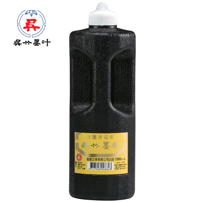 【吳竹】書法國畫專用 吳竹墨香1000c.c. / 瓶