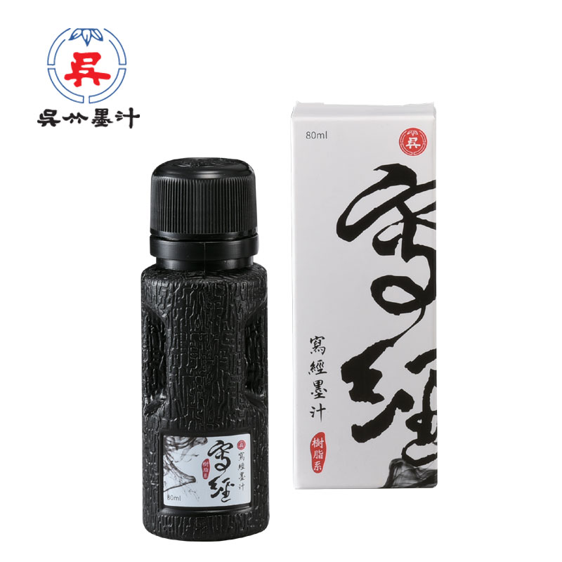 【吳竹】 GB-1134 吳竹寫經用墨汁80c.c. / 瓶