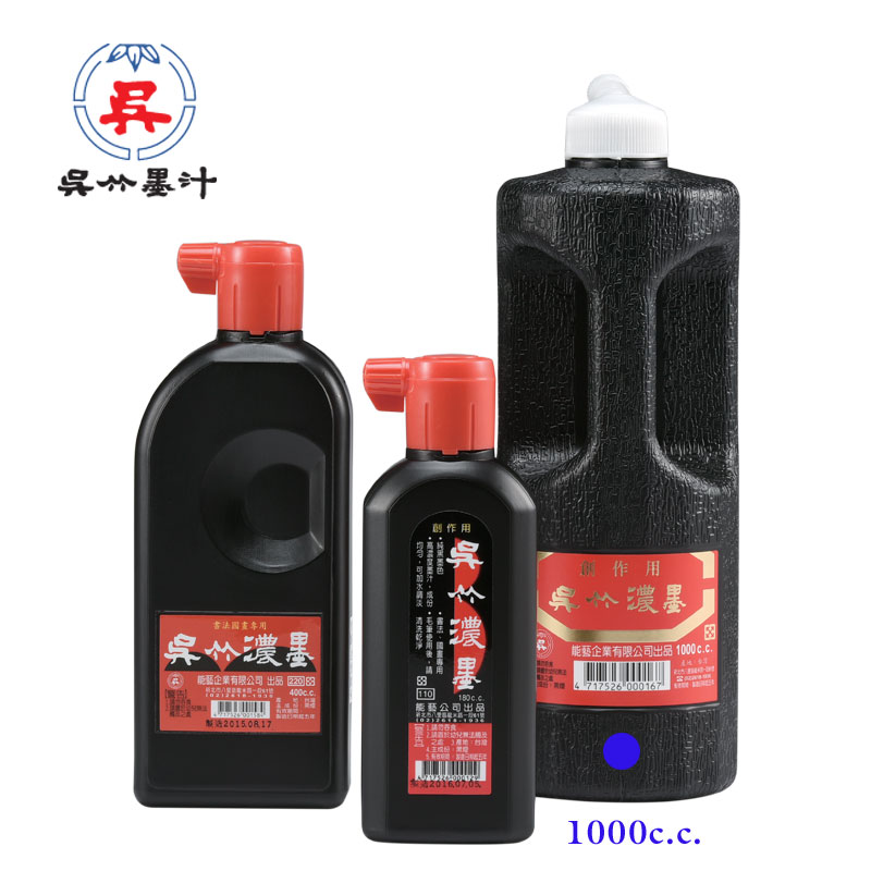 【吳竹】書法國畫專用 吳竹濃墨1000c.c. / 瓶