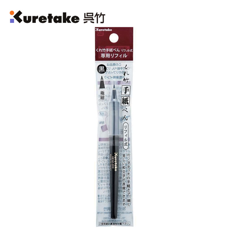 【吳竹】萬年毛筆硬筆替換筆芯 ER161-010 / 支