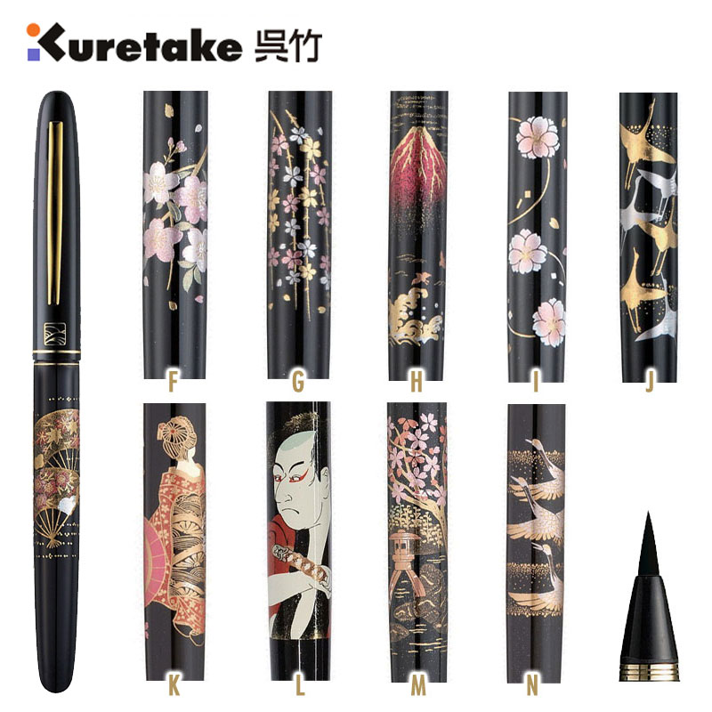 【吳竹】蒔繪物語系列 DU184 萬年毛筆 / 支