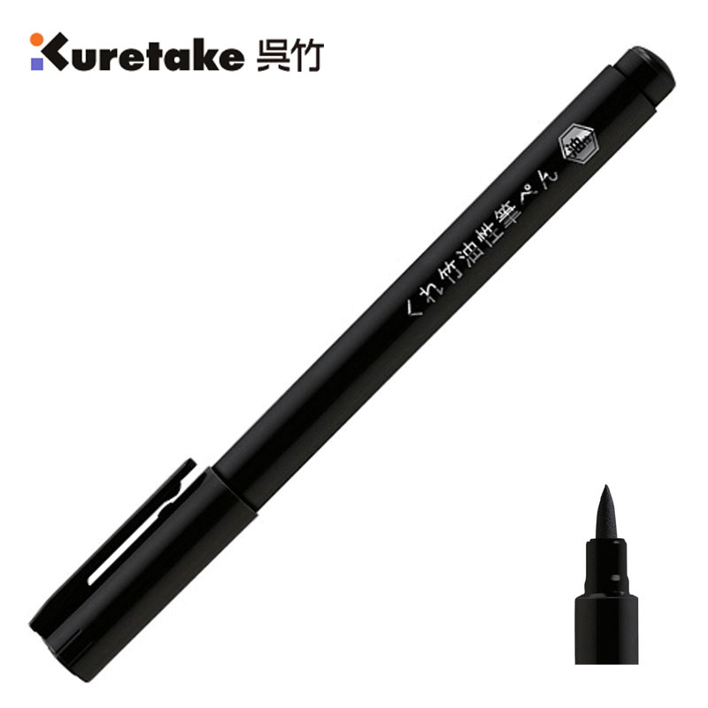 【吳竹】JNF55-10S 油性軟筆 / 支