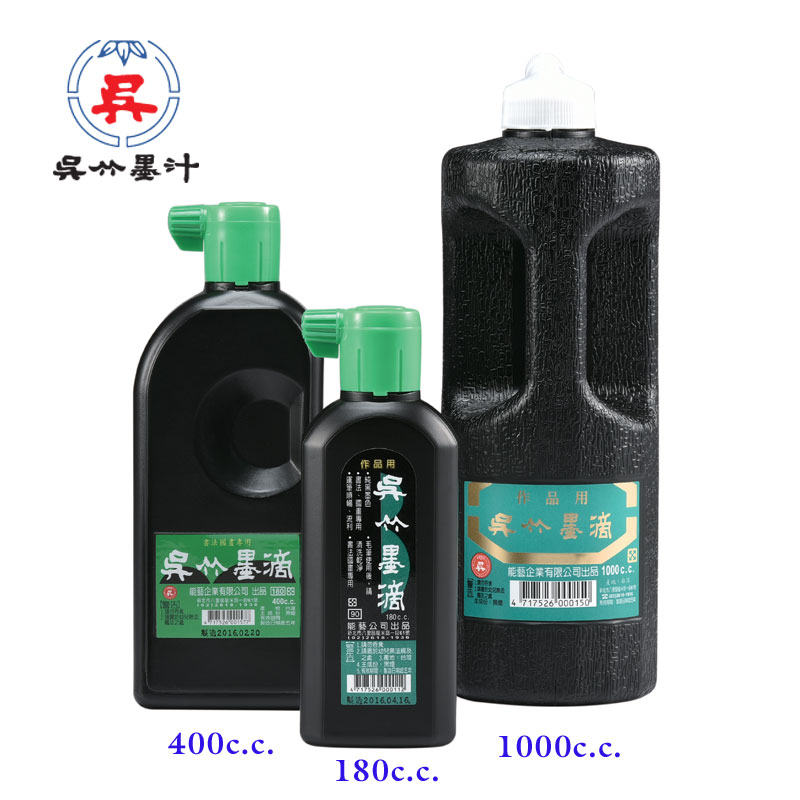 【吳竹】書法國畫專用 吳竹墨滴1000c.c. / 瓶