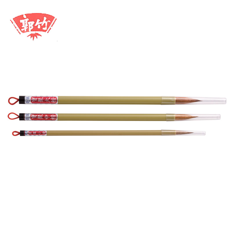 【郭竹】毛筆組3支 / 組